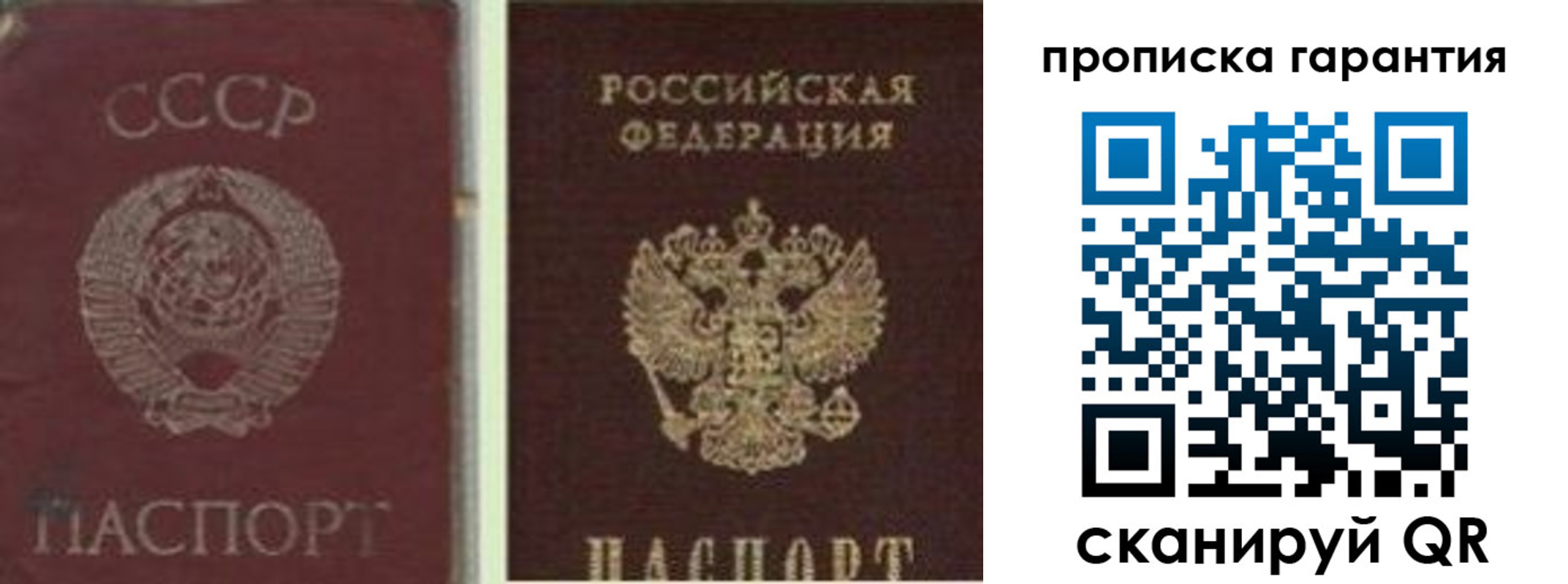 миграционный учет в Южноуральске