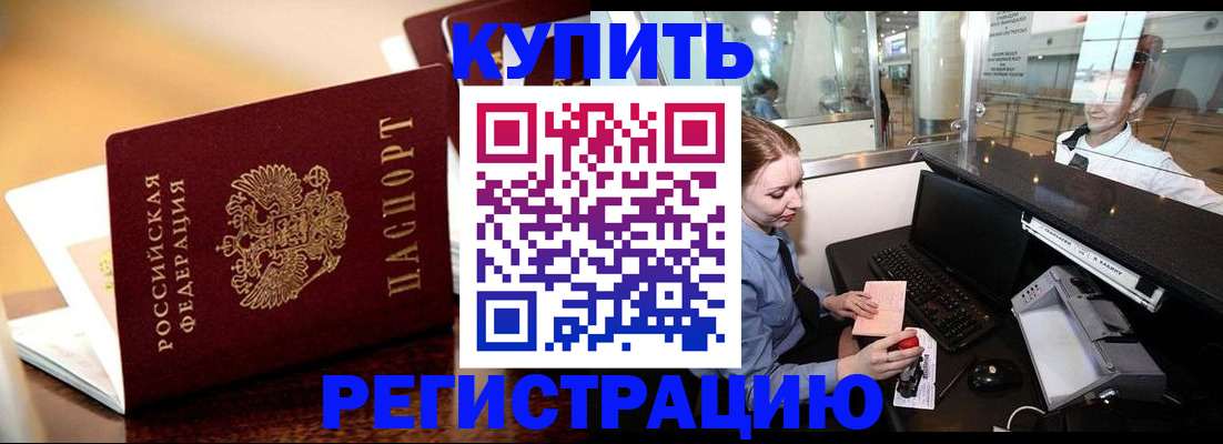 найти адрес прописки в Южноуральске