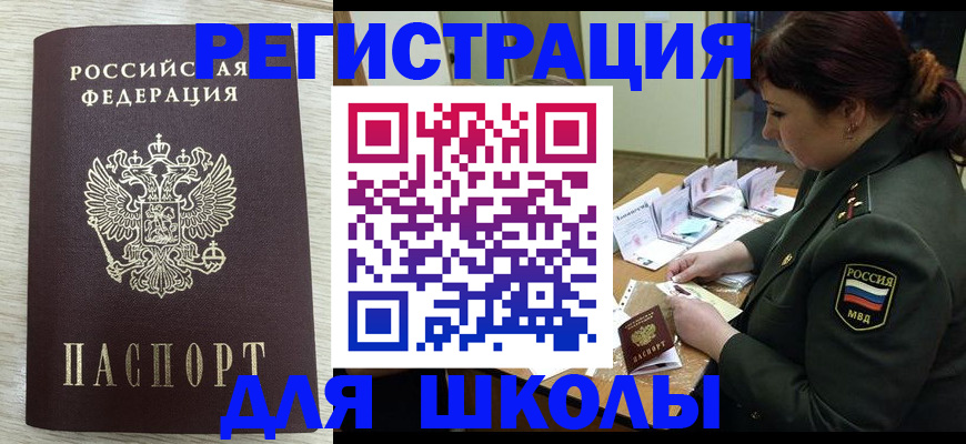 пропишу в квартире в Южноуральске