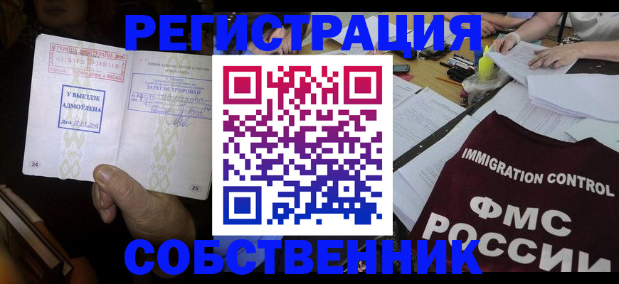 регистрация для дет. сада в Южноуральске